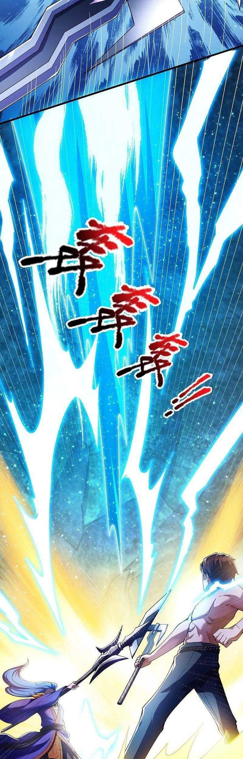 Wan Gu Shen Wang Chapter 283 Gambar 40