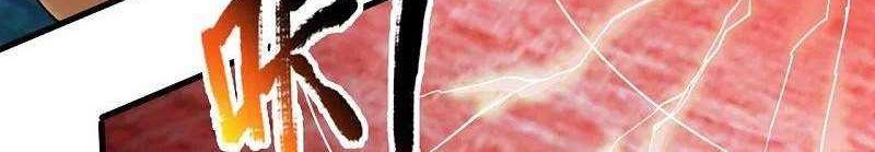 Wan Gu Shen Wang Chapter 291 Gambar 21