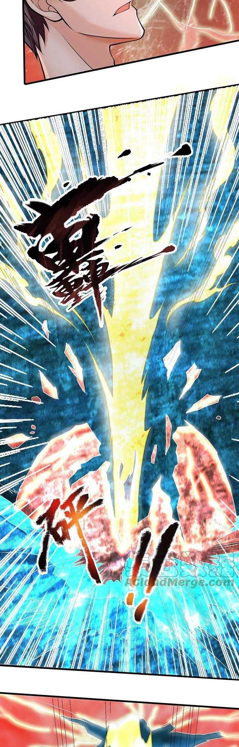 Wan Gu Shen Wang Chapter 291 Gambar 24