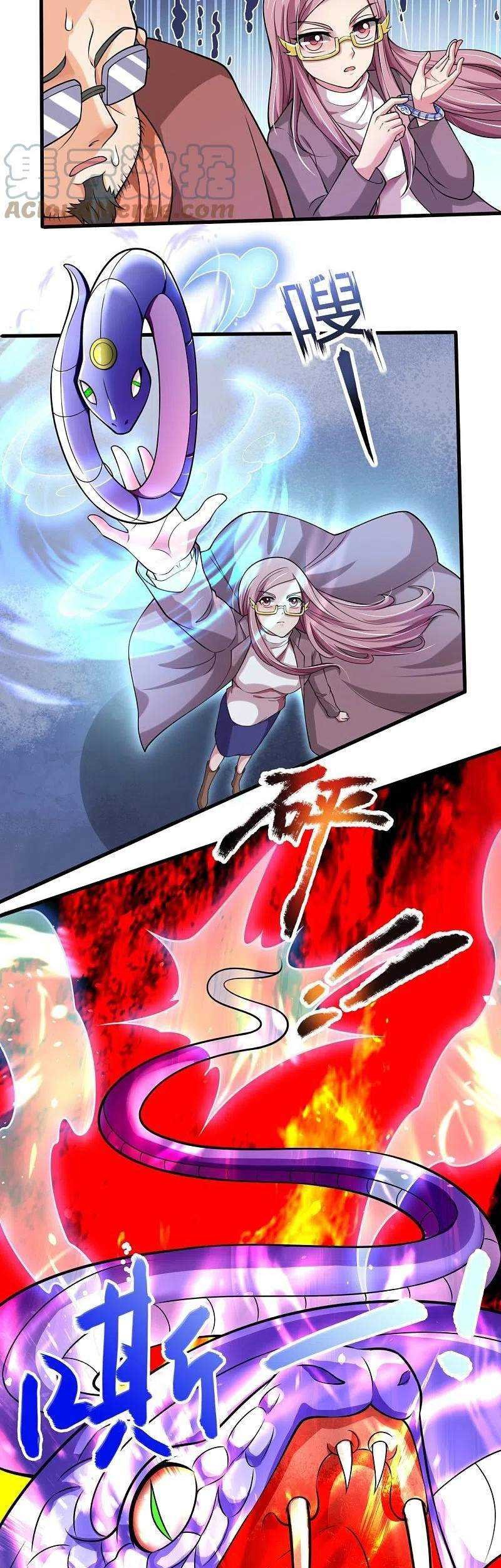 Wan Gu Shen Wang Chapter 291 Gambar 32