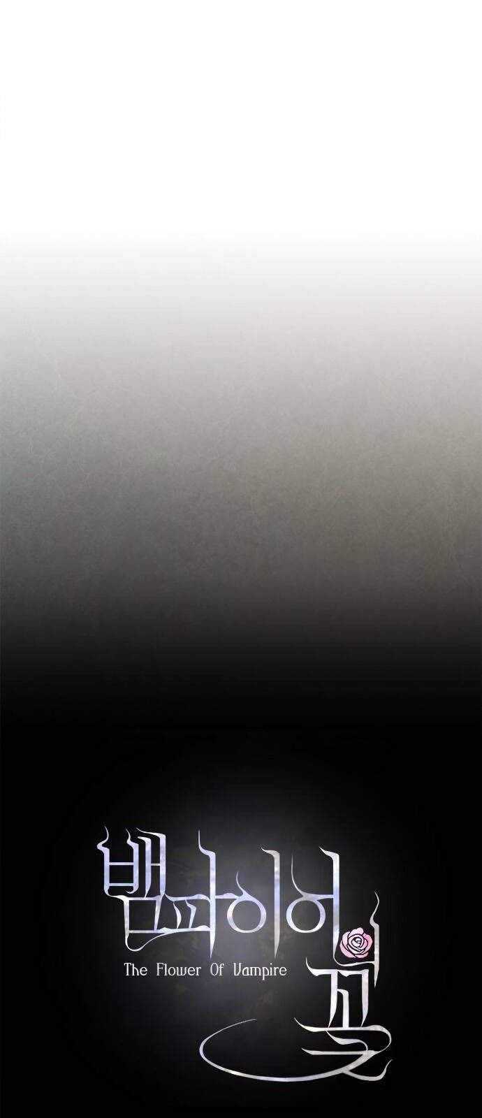 The Flower of Vampire Chapter 52 Gambar 20