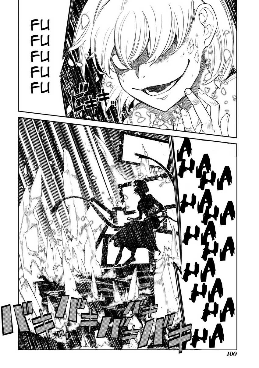 Reincarnation no Kaben Chapter 39 Gambar 26