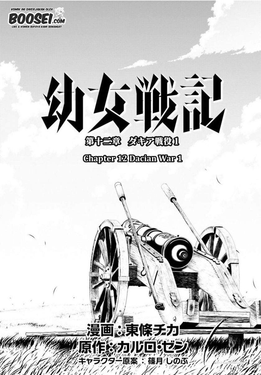 Youjo Senki Chapter 12 Gambar 10