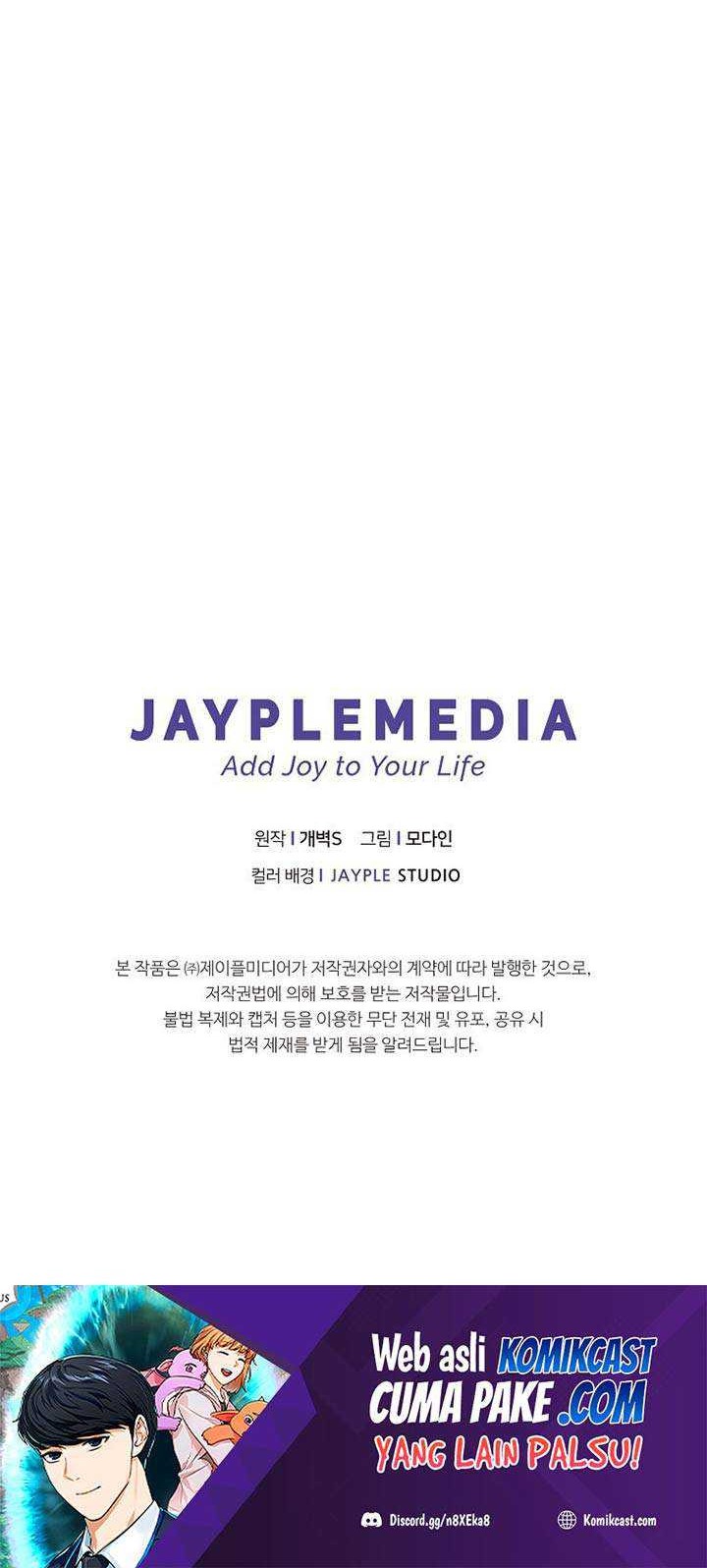 My Dad Is Too Strong Chapter 56 Gambar 49