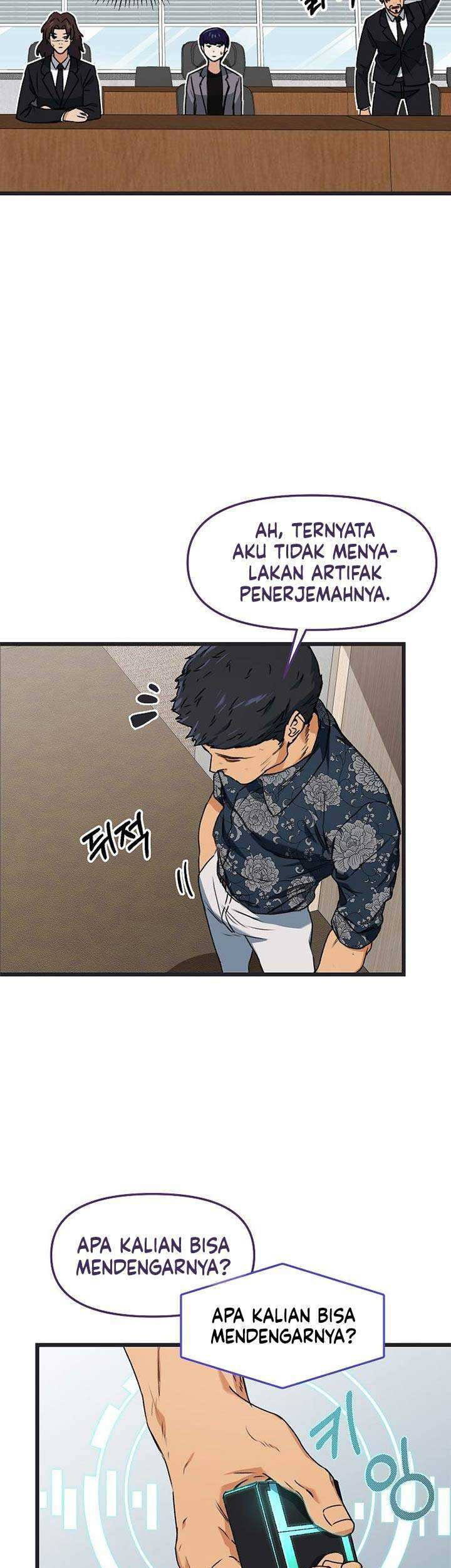 My Dad Is Too Strong Chapter 56 Gambar 6