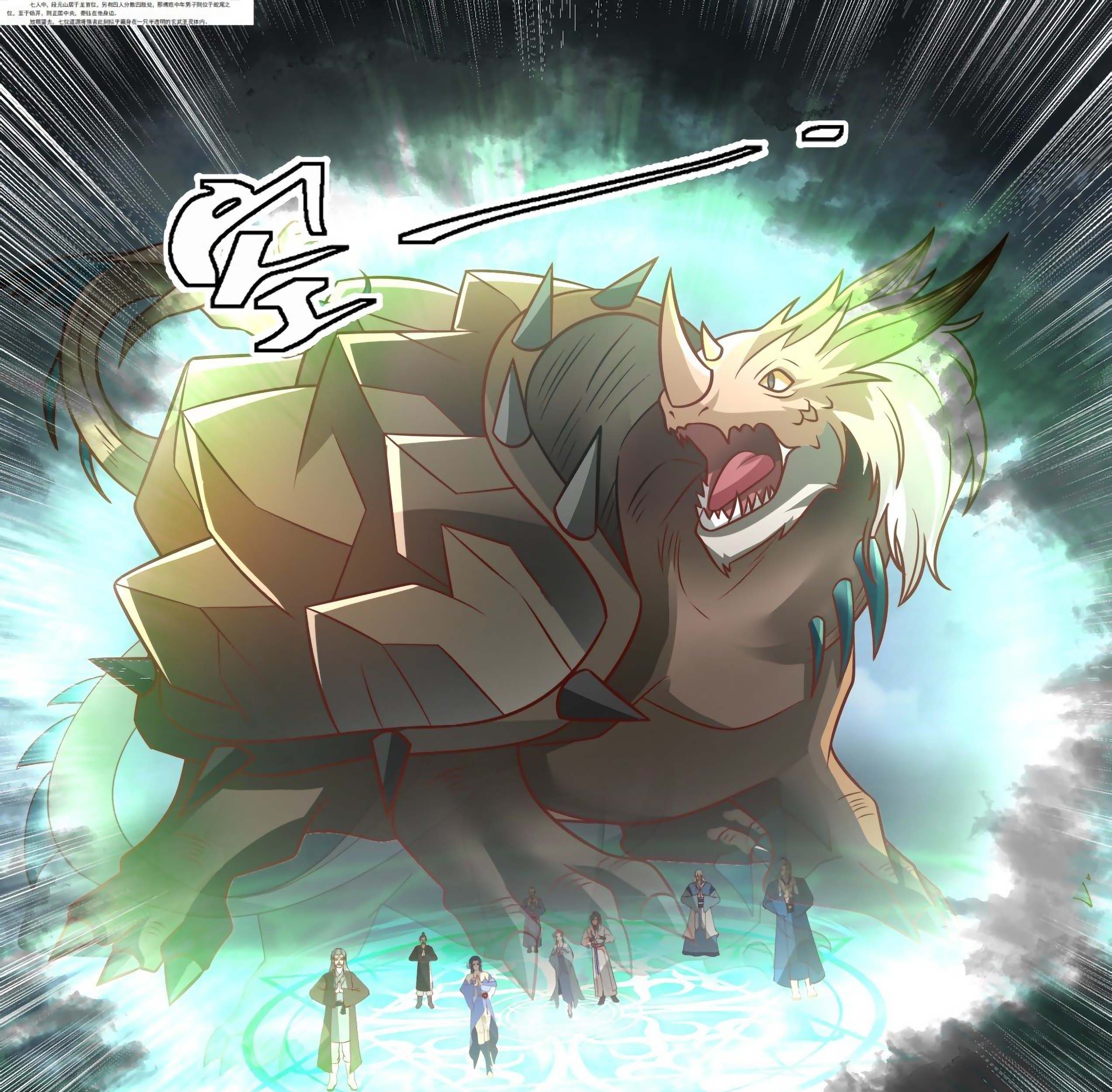 Martial Peak Part 1 Chapter 1682 Gambar 11