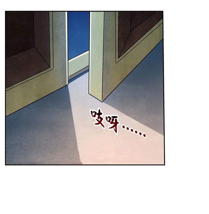 The Demon King Who Lost His Job Chapter 224 Gambar 28