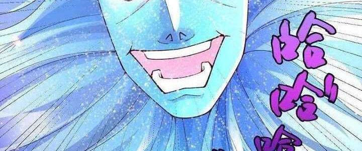 Wan Gu Shen Wang Chapter 282 Gambar 26