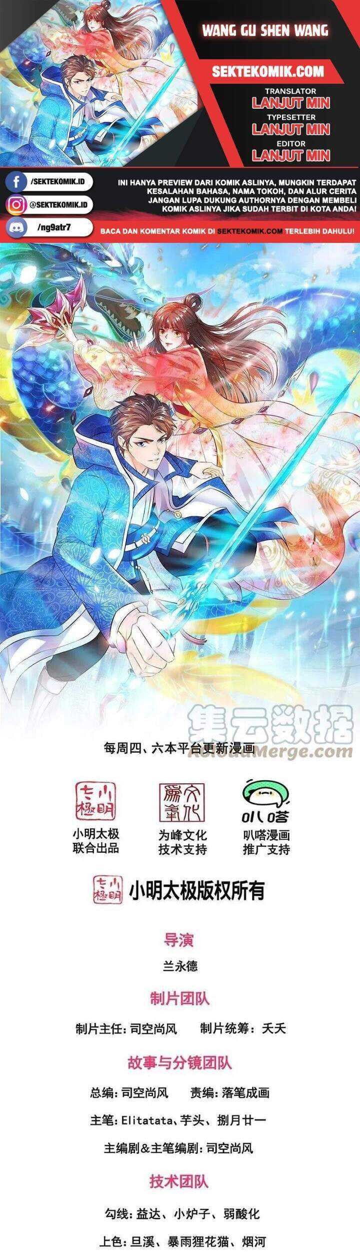 Komik Wan Gu Shen Wang Chapter 282 gambar nomor 1