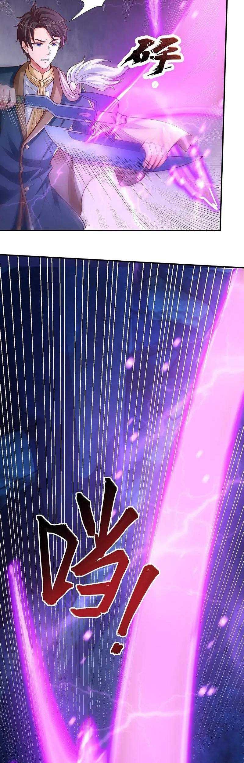 Wan Gu Shen Wang Chapter 280 Gambar 22