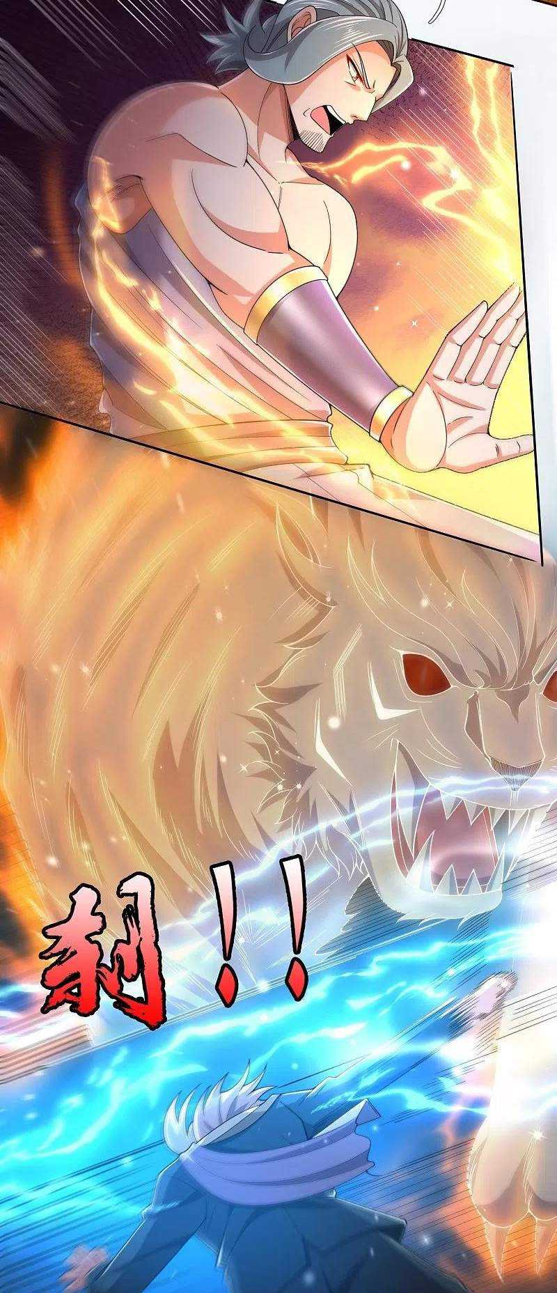 Wan Gu Shen Wang Chapter 279 Gambar 13