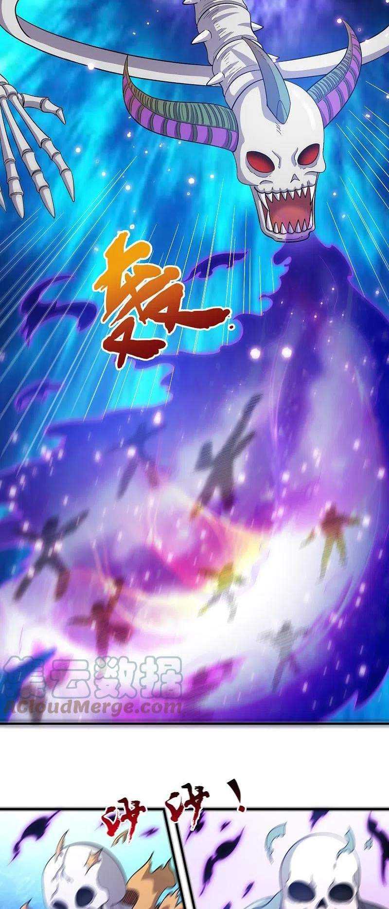 Wan Gu Shen Wang Chapter 277 Gambar 15