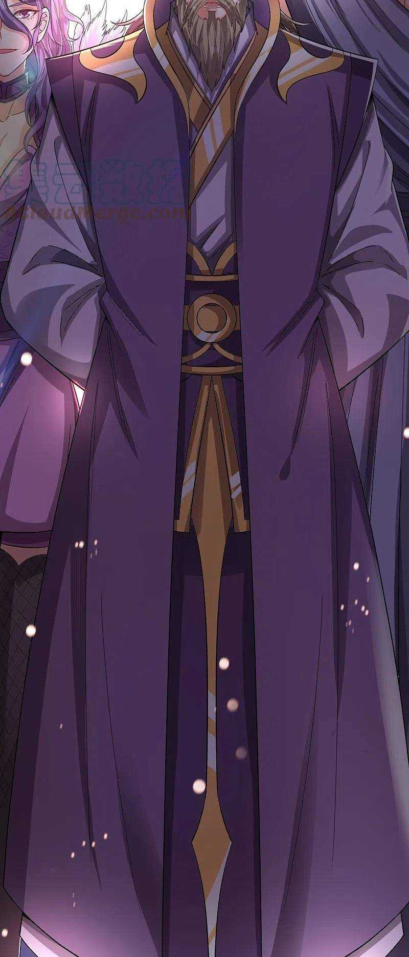 Wan Gu Shen Wang Chapter 277 Gambar 5