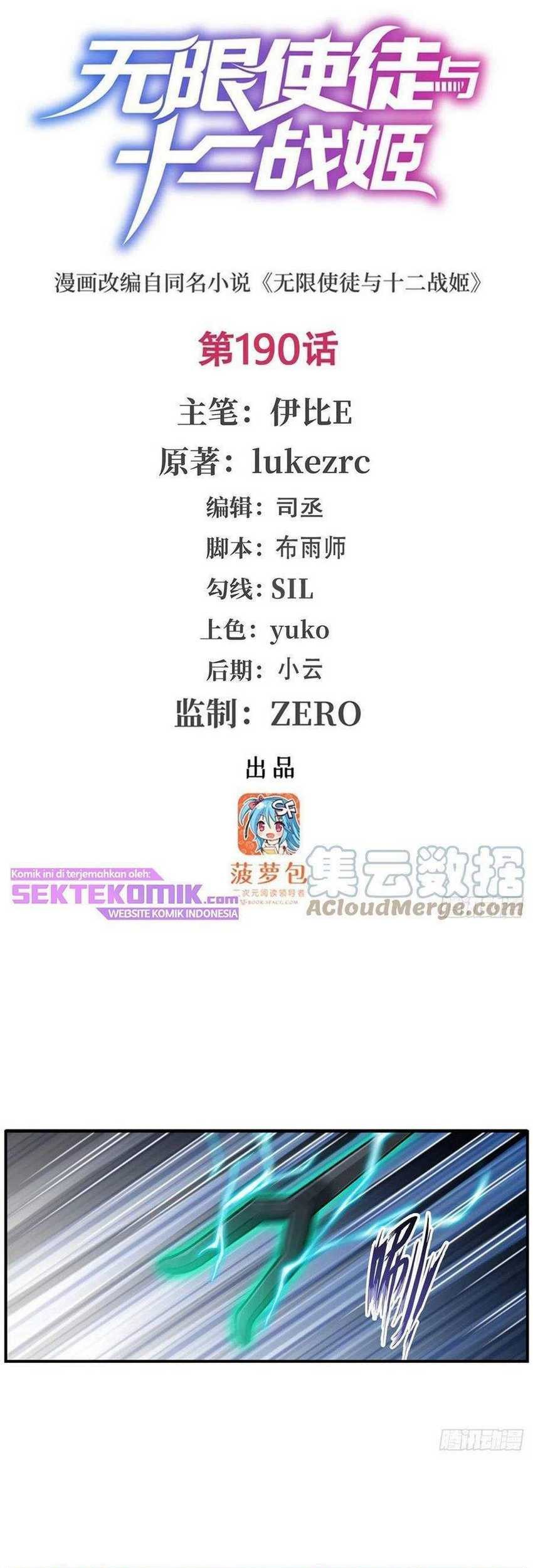 Manhua Wuxian Shitu Chapter 190 gambar nomor 2