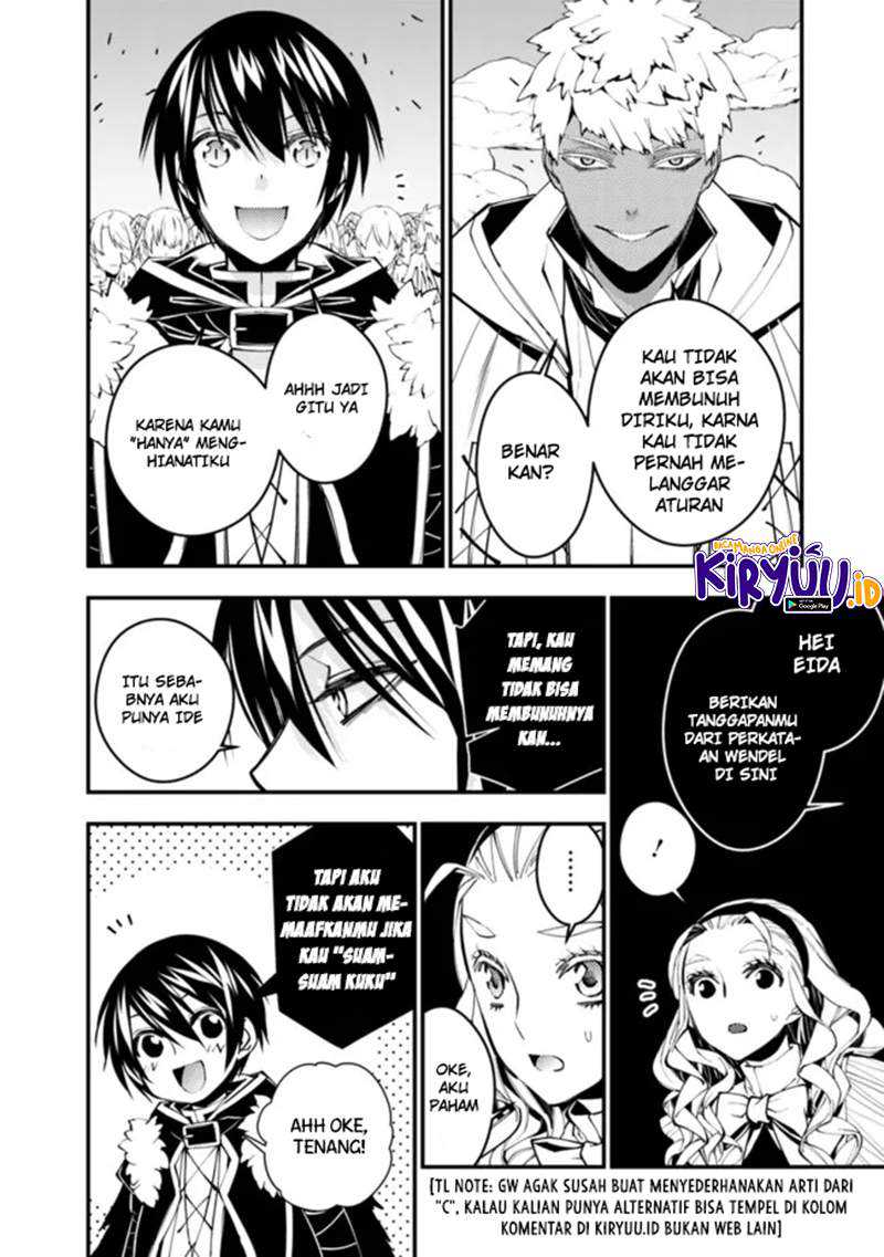 Fukushuu o Koinegau Saikyou Yuusha wa, Yami no Chikara de Senmetsu Musou Suru Chapter 44 Gambar 18