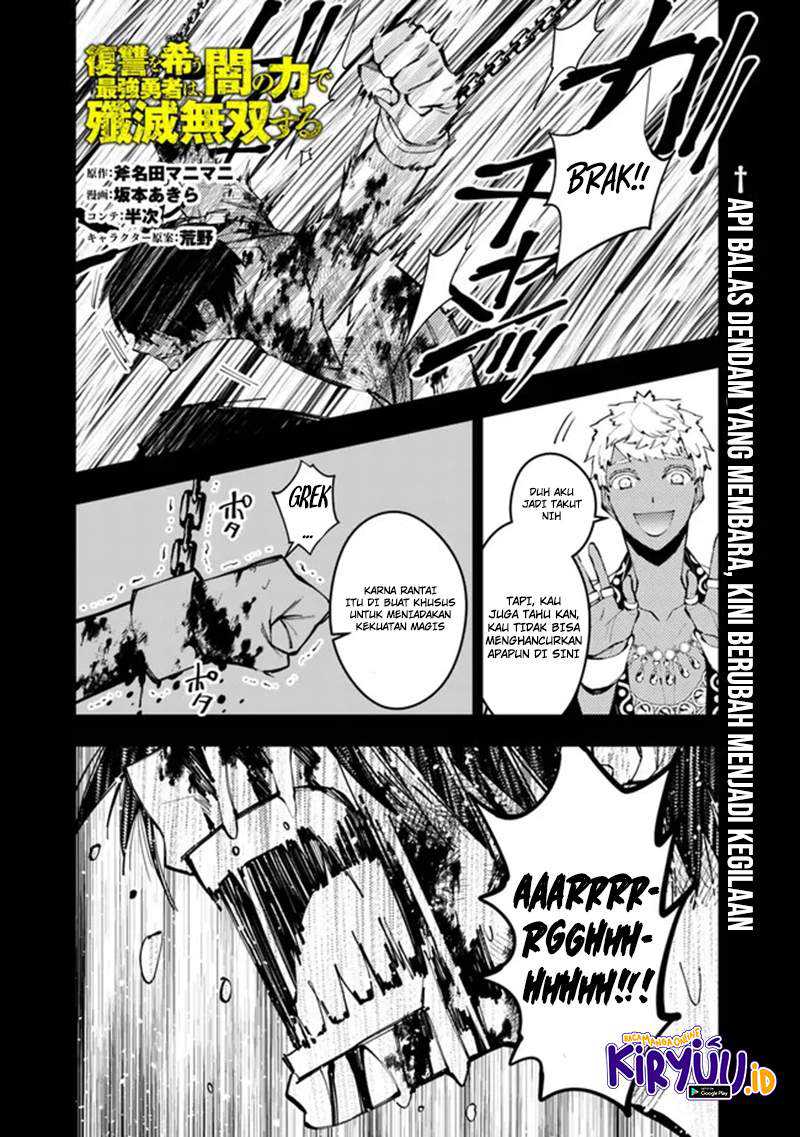 Manga Fukushuu o Koinegau Saikyou Yuusha wa, Yami no Chikara de Senmetsu Musou Suru Chapter 44 gambar nomor 2