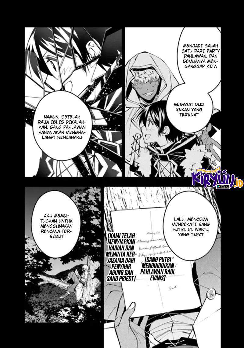 Fukushuu o Koinegau Saikyou Yuusha wa, Yami no Chikara de Senmetsu Musou Suru Chapter 44 Gambar 5