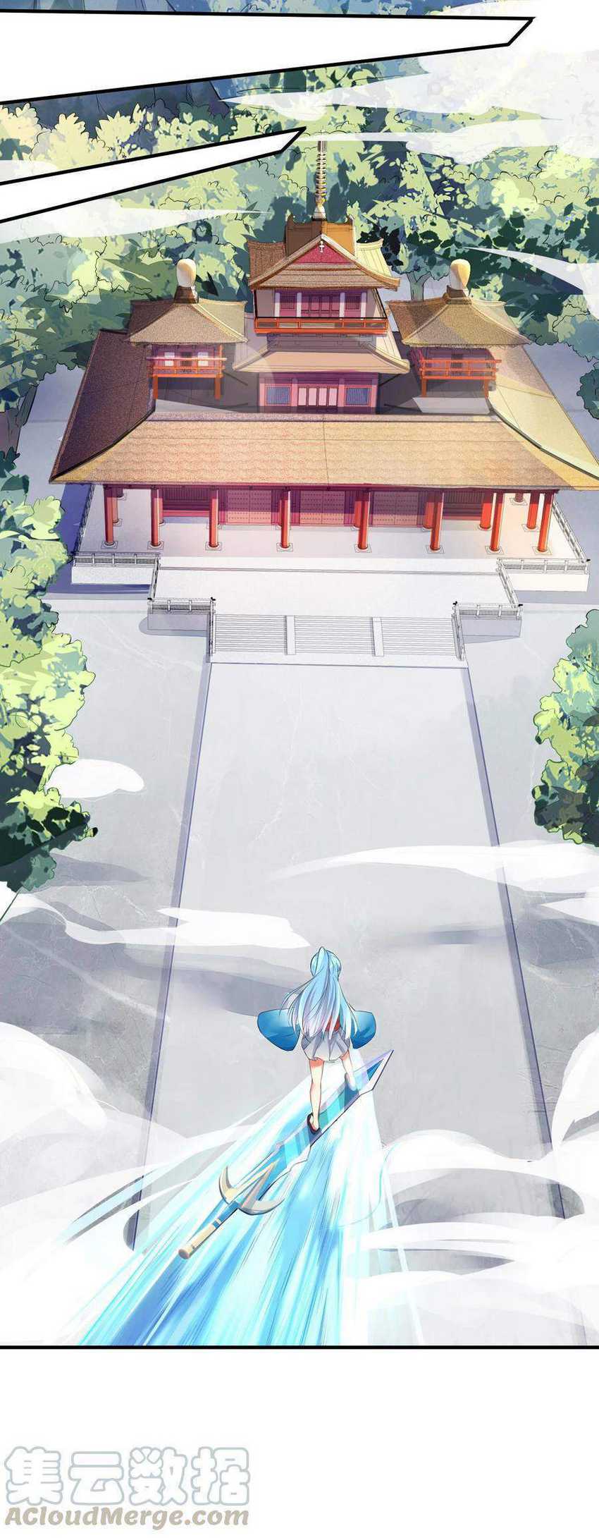 I’m My Household Girlfriend Chapter 33 Gambar 36