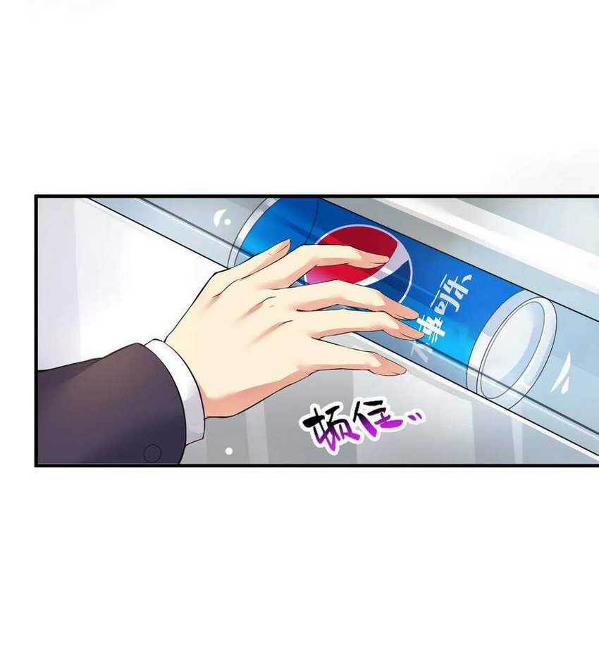 I’m My Household Girlfriend Chapter 32 Gambar 36