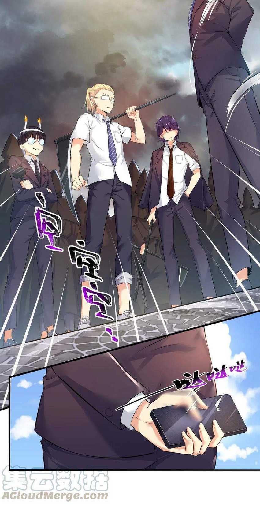 I’m My Household Girlfriend Chapter 32 Gambar 38