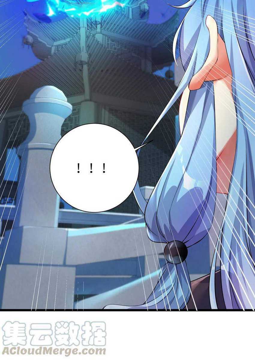 I’m My Household Girlfriend Chapter 31 Gambar 44