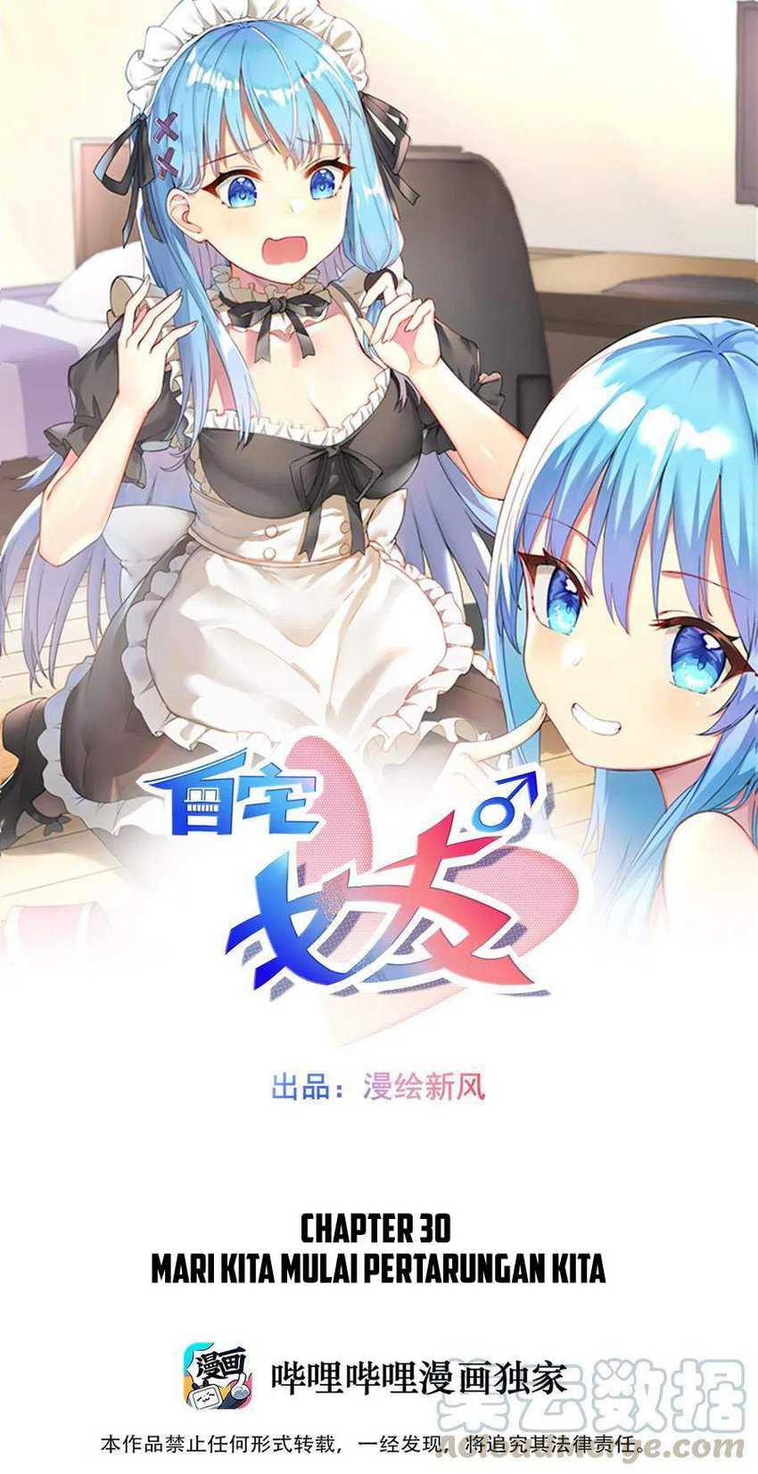 Manhua I’m My Household Girlfriend Chapter 30 gambar nomor 2