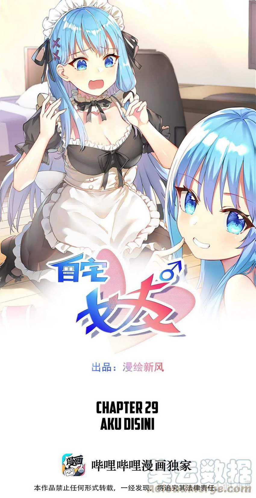 Manhua I’m My Household Girlfriend Chapter 29 gambar nomor 2