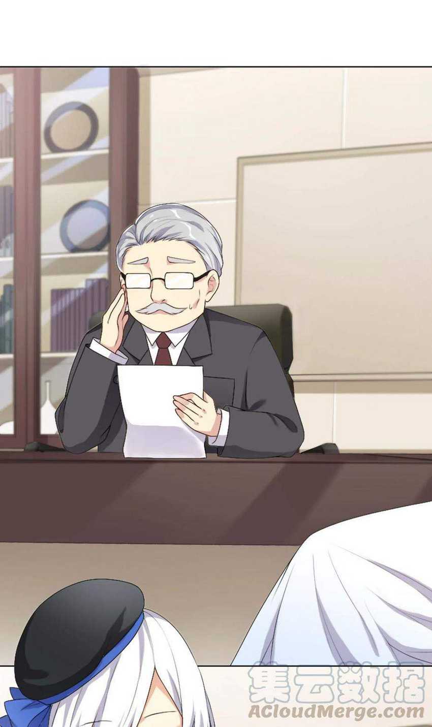 Manhua I’m My Household Girlfriend Chapter 27 gambar nomor 2