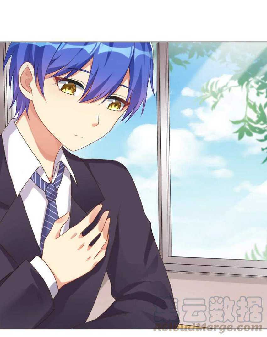 I’m My Household Girlfriend Chapter 26 Gambar 4