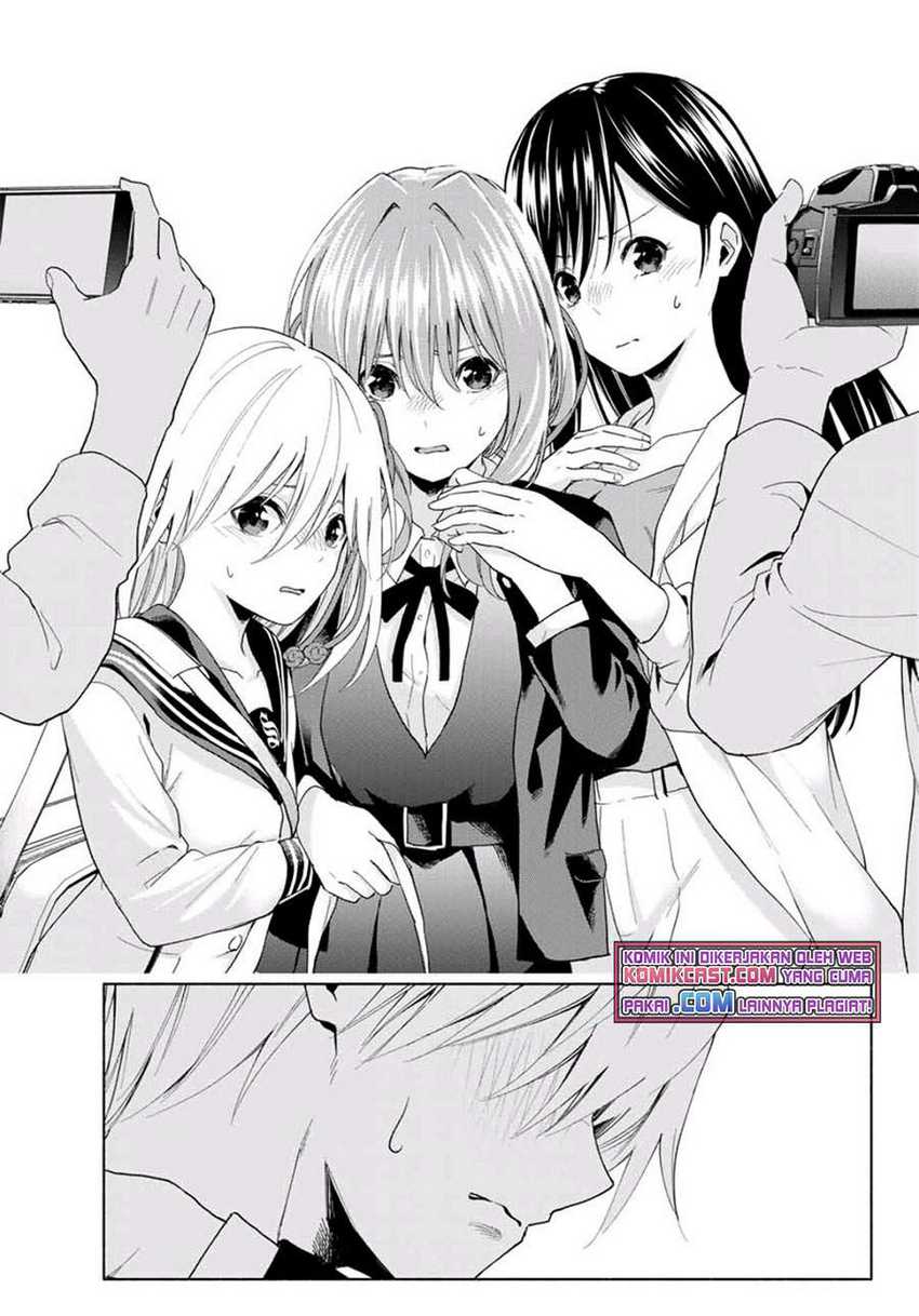 Amagami-san Chi no Enmusubi Chapter 27 Gambar 16