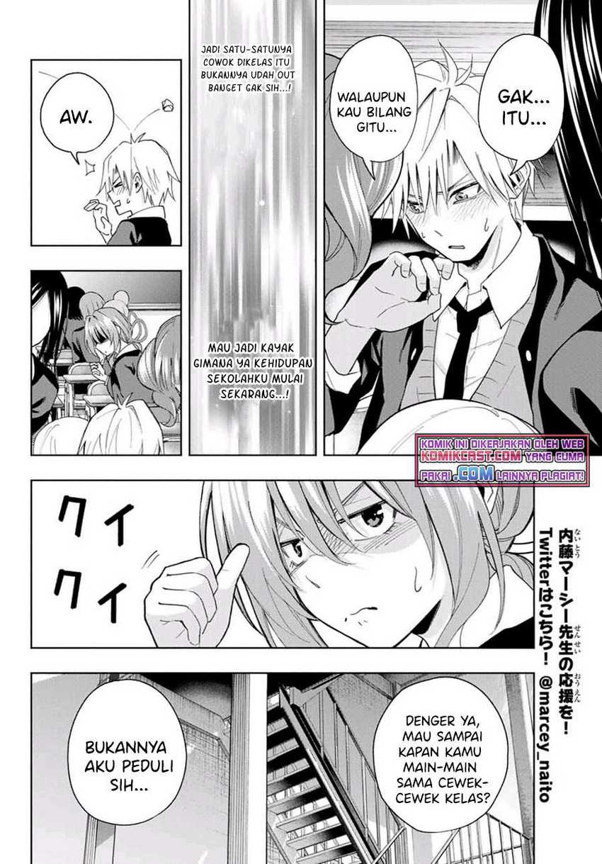 Amagami-san Chi no Enmusubi Chapter 27 Gambar 9