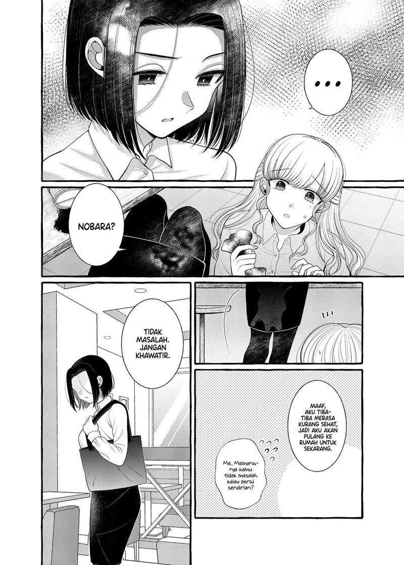 I Wanna Spoil Yoroizuka-san! Chapter 07 Gambar 7