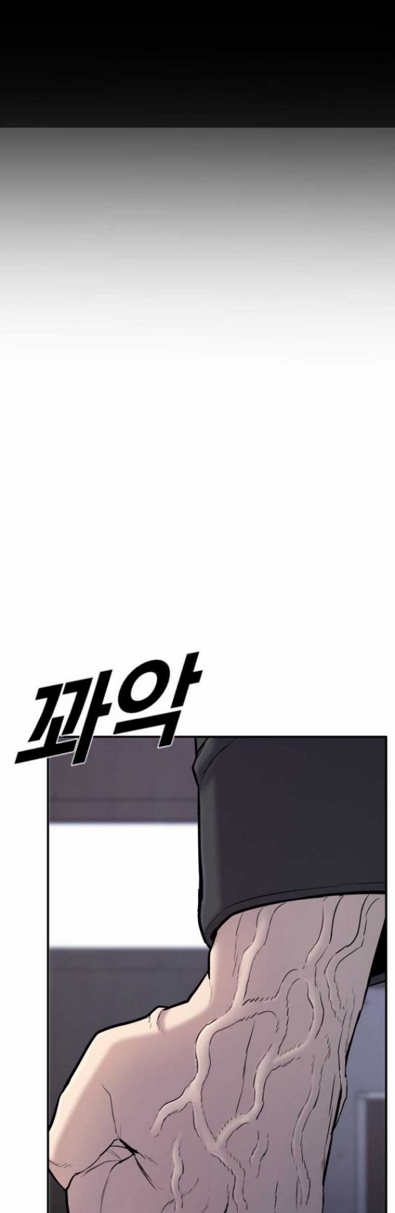 Manager Kim Chapter 06.2 Gambar 7