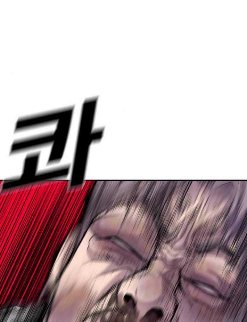 Manager Kim Chapter 06.1 Gambar 19