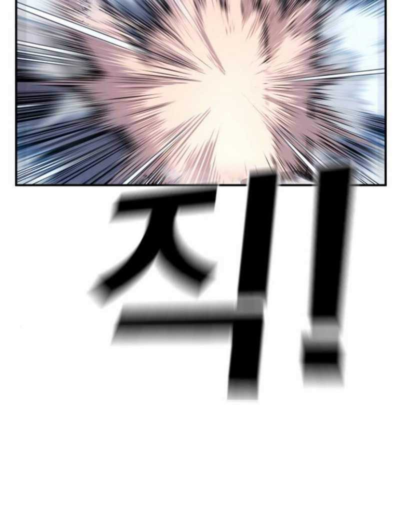 Manager Kim Chapter 06.1 Gambar 22