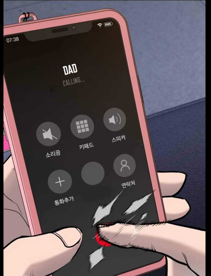 Manager Kim Chapter 06.1 Gambar 46