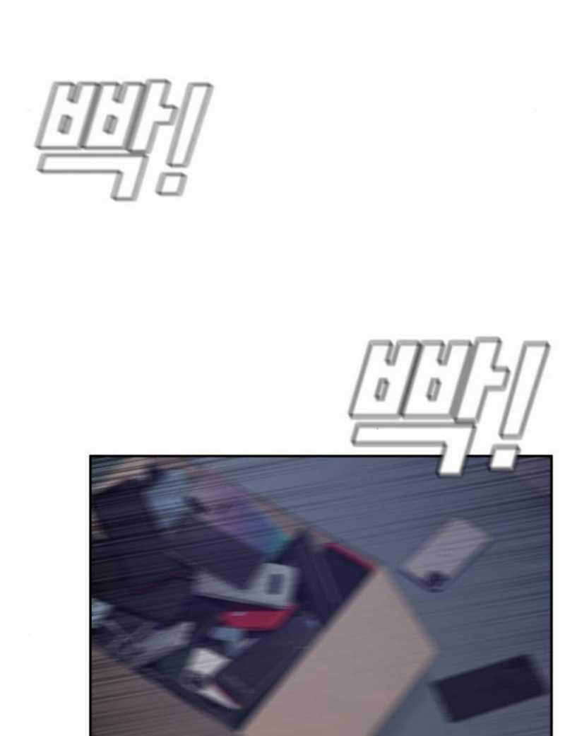 Manager Kim Chapter 06.1 Gambar 10