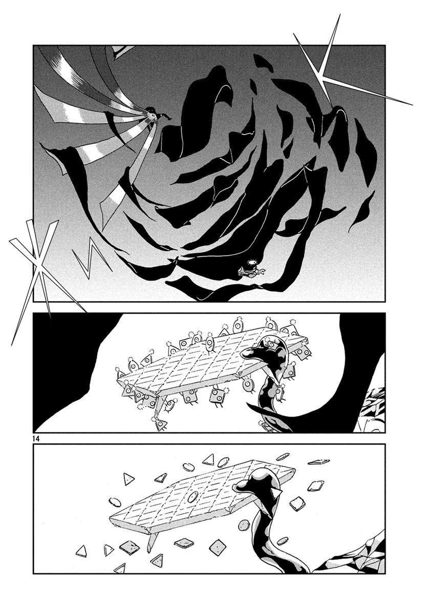 Houseki no Kuni Chapter 43 Gambar 14