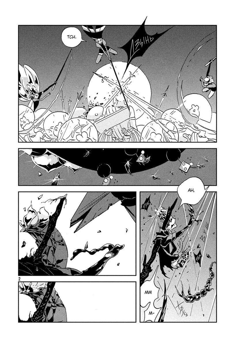 Manga Houseki no Kuni Chapter 43 gambar nomor 2