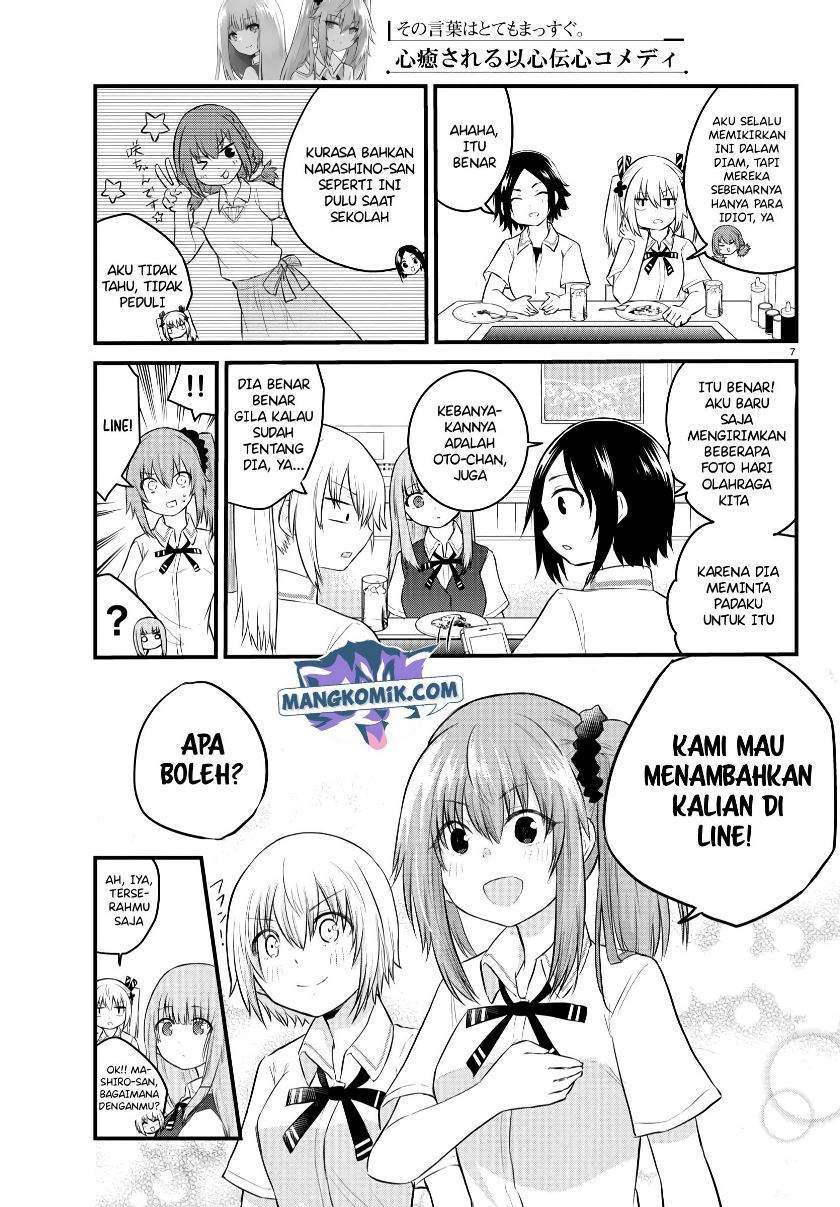 Koe ga dasenai Shoujo wa “Kanojo ga Yasashisugiru” to Omotte iru Chapter 39 Gambar 8