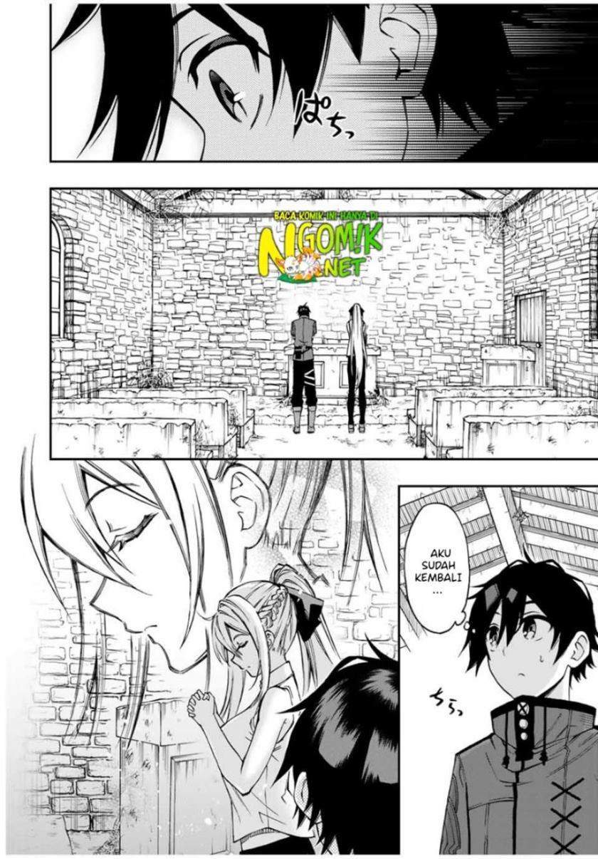 The Reincarnated Inferior Magic Swordsman Chapter 46 Gambar 6