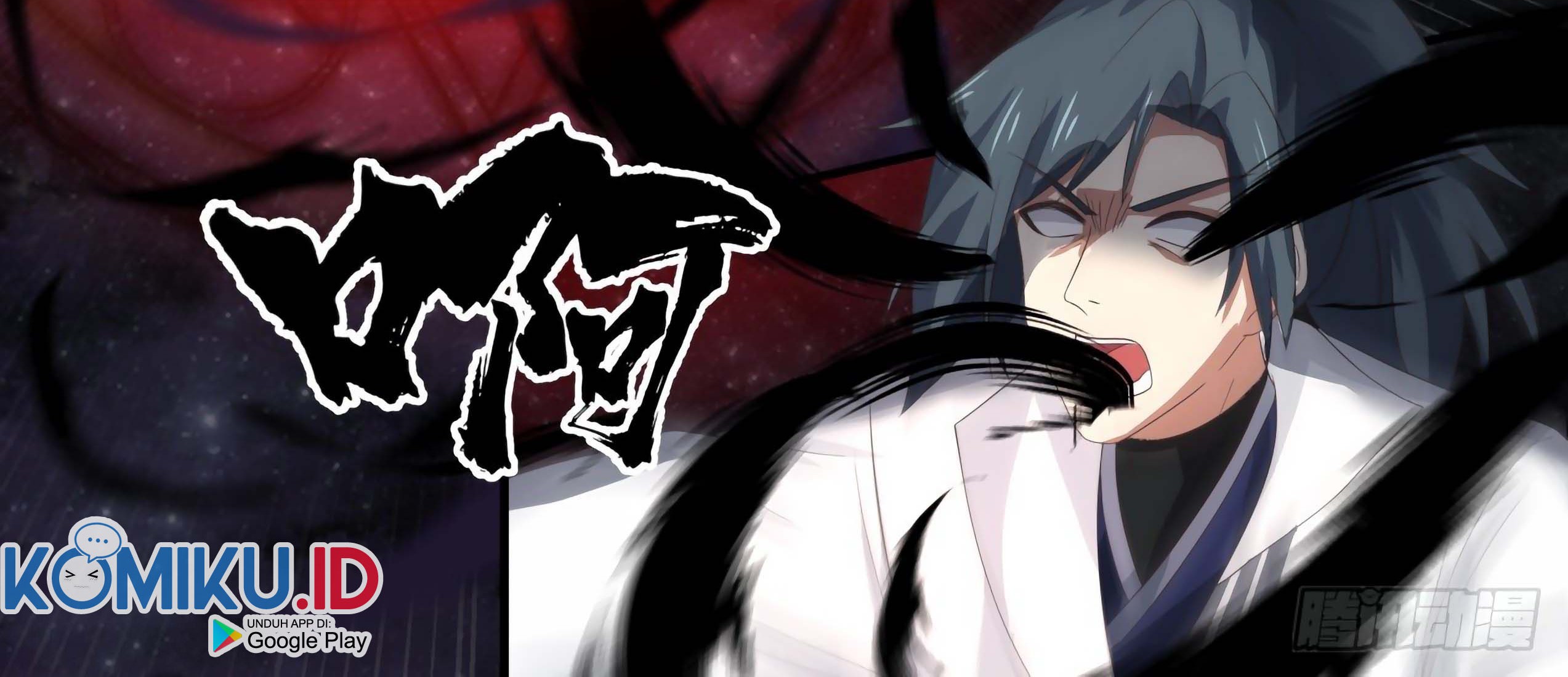 Martial Peak Part 1 Chapter 1690 Gambar 7