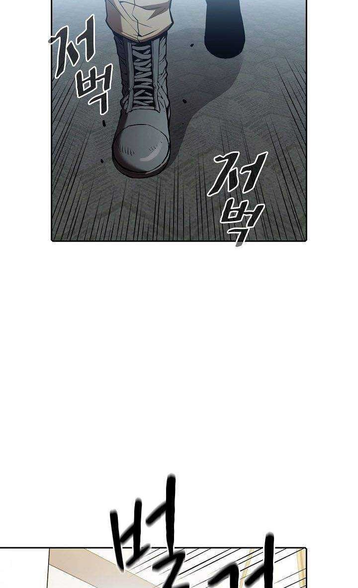 The Constellation that Returned from Hell Chapter 52 Gambar 3