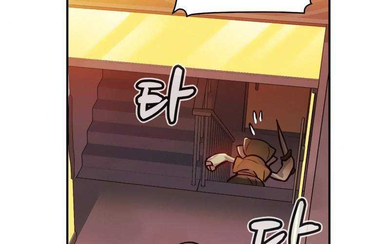 Alone Necromancer Chapter 15 Gambar 19