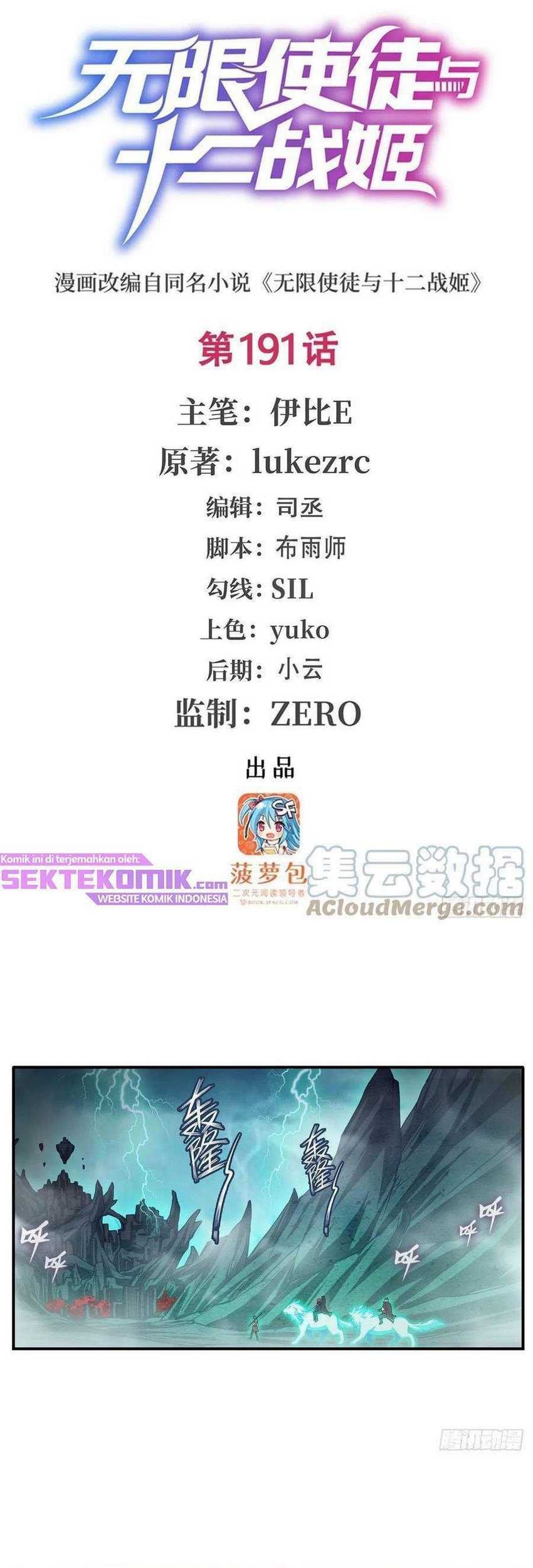 Manhua Wuxian Shitu Chapter 191 gambar nomor 2