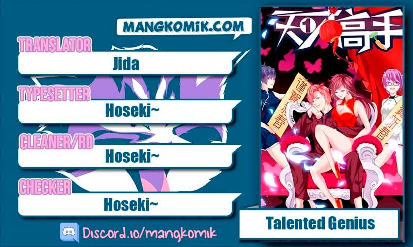 Komik Talented Genius Chapter 175 gambar nomor 1