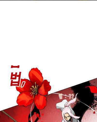 Infinite Level Up in Murim Chapter 15 Gambar 13