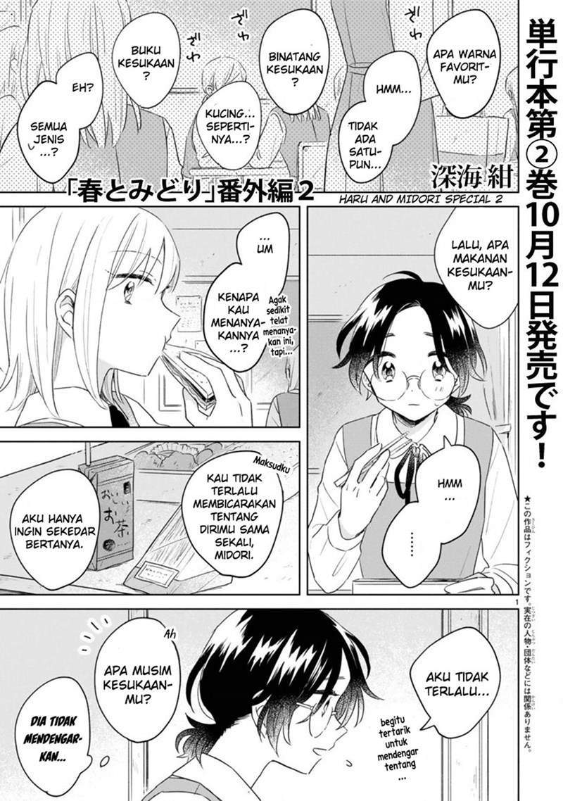 Komik Haru to Midori Chapter 9.5 gambar nomor 1