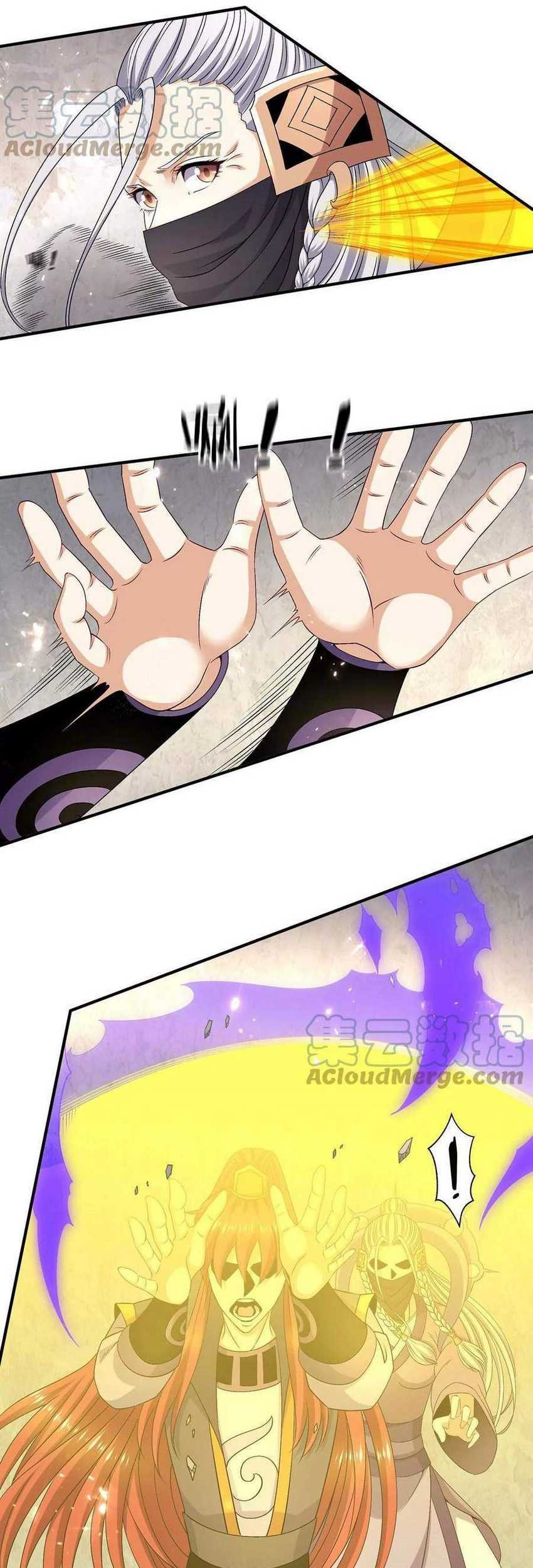 Dushi Xian Wang Chapter 245 Gambar 6