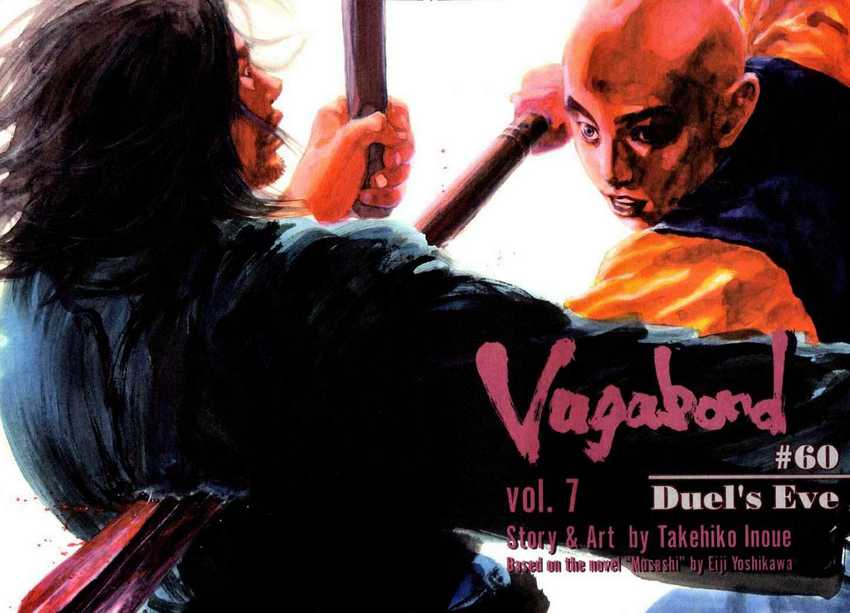 Vagabond Chapter 60 Gambar 3